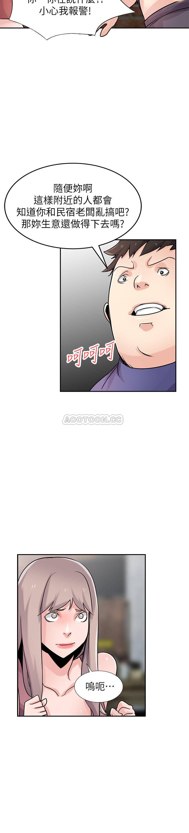 [韩国漫画] 驯服小姨子 乱伦,巨乳大奶, 不伦#[27P]-22