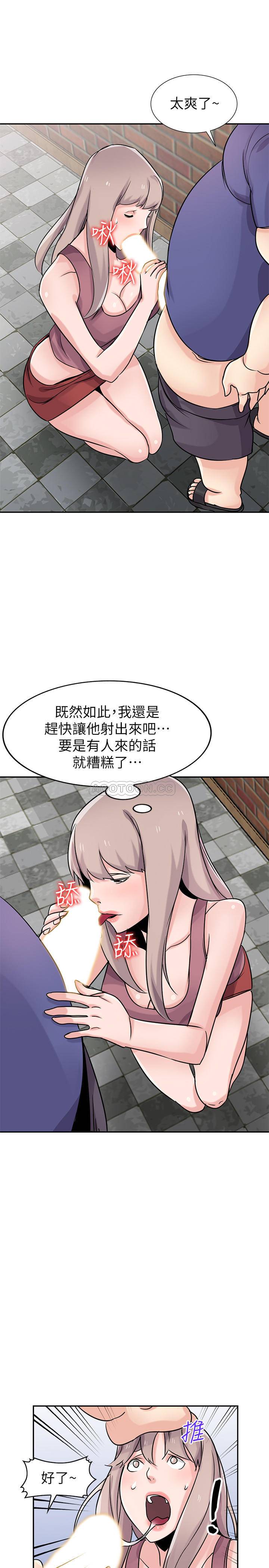 [韩国漫画] 驯服小姨子 乱伦,巨乳大奶, 不伦#[27P]-25