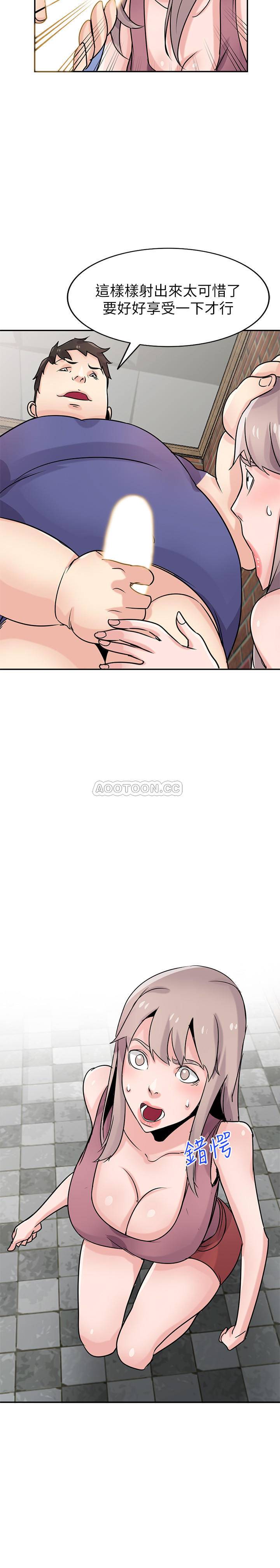[韩国漫画] 驯服小姨子 乱伦,巨乳大奶, 不伦#[27P]-26
