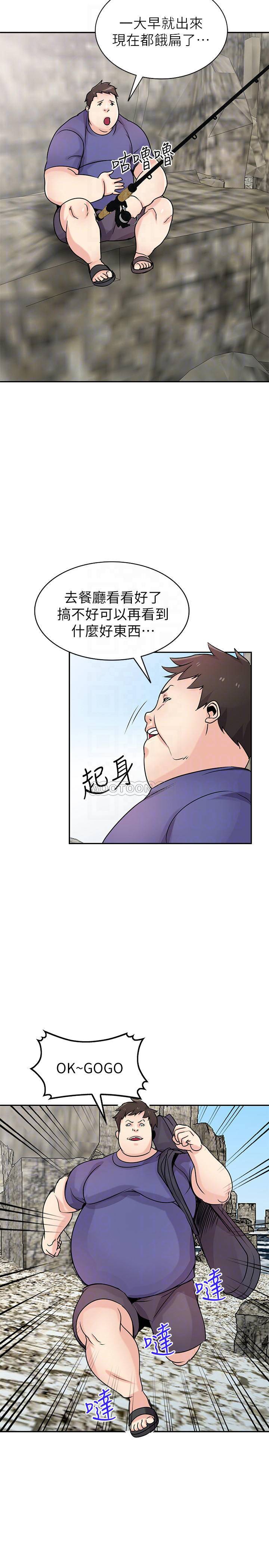 [韩国漫画] 驯服小姨子 乱伦,巨乳大奶, 不伦#[27P]-7