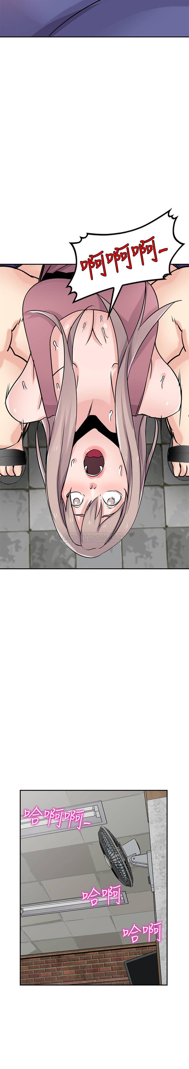 [韩国漫画] 驯服小姨子 乱伦,巨乳大奶, 不伦#[27P]-12