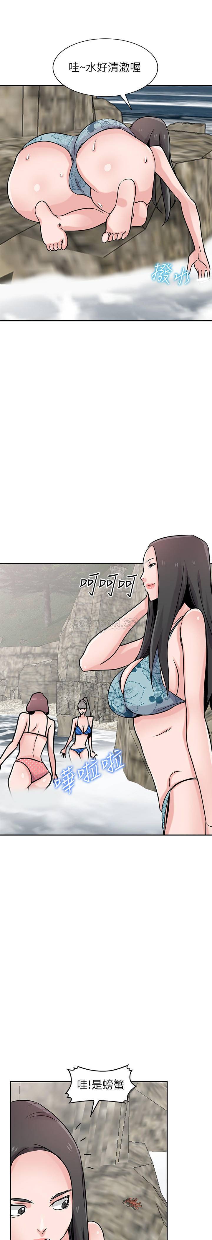 [韩国漫画] 驯服小姨子 乱伦,巨乳大奶, 不伦#[27P]-17