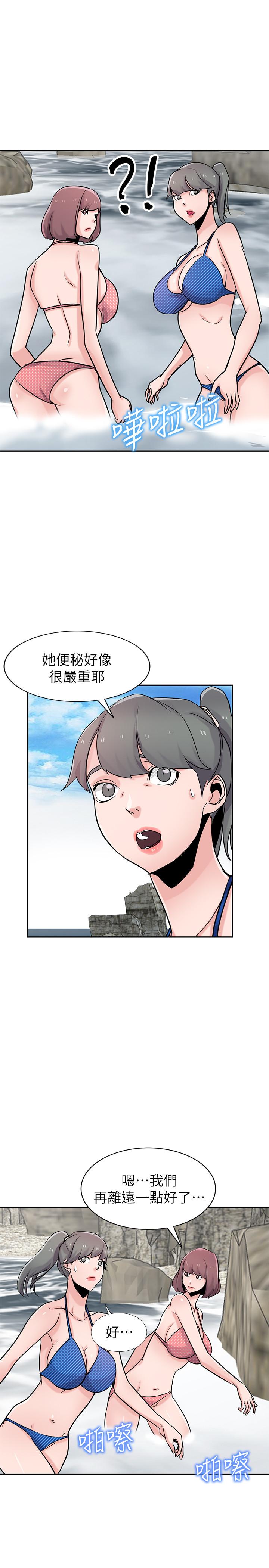 [韩国漫画] 驯服小姨子 乱伦,巨乳大奶, 不伦#[25P]-9