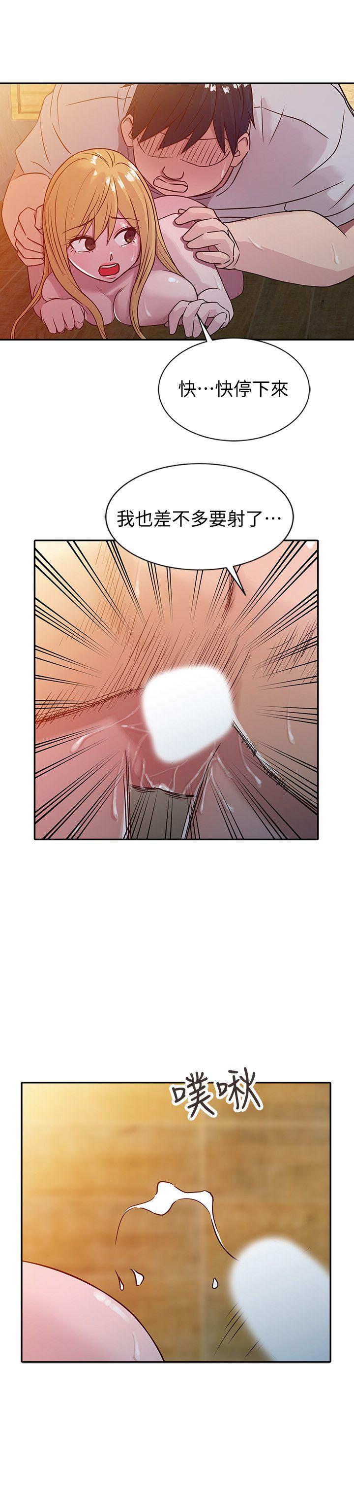 [韩国漫画] 驯服小姨子 乱伦,巨乳大奶, 不伦#[21P]-19