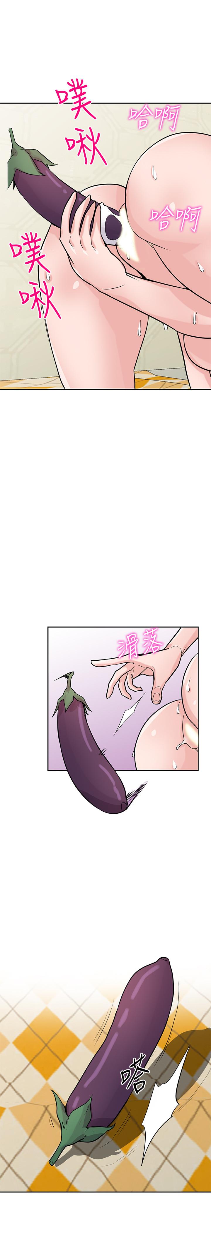 [韩国漫画] 驯服小姨子 乱伦,巨乳大奶, 不伦#[33P]-13