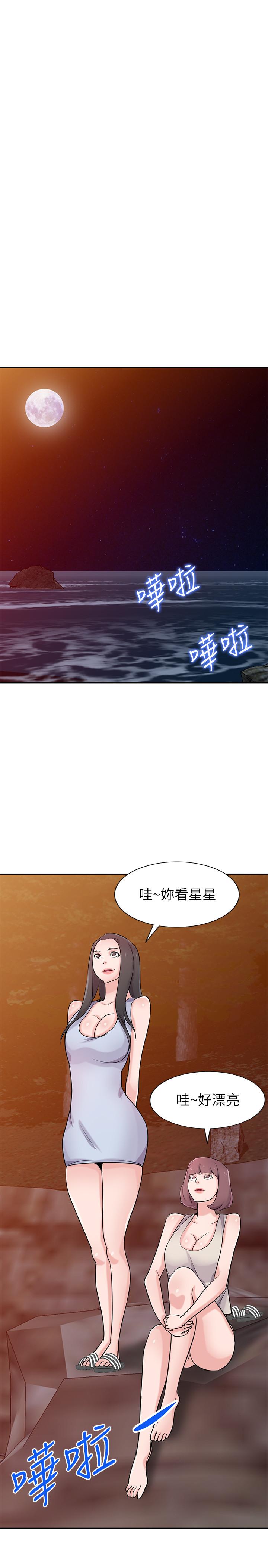 [韩国漫画] 驯服小姨子 乱伦,巨乳大奶, 不伦#[33P]-30