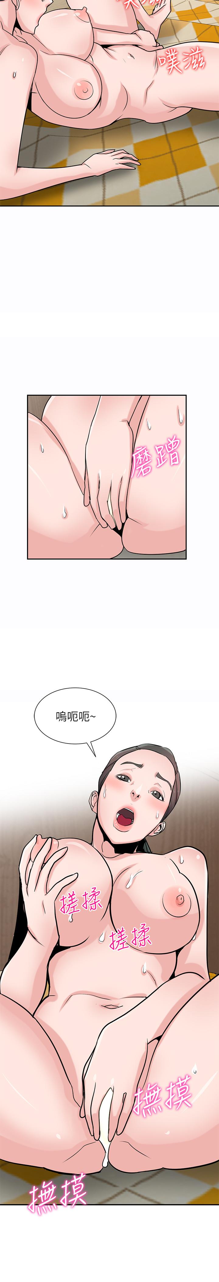 [韩国漫画] 驯服小姨子 乱伦,巨乳大奶, 不伦#[33P]-5