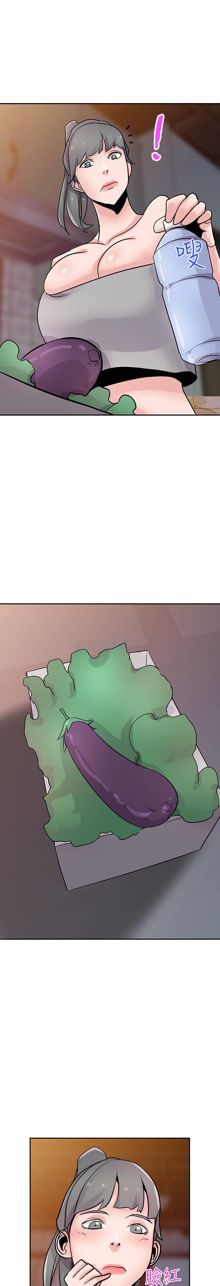 [韩国漫画] 驯服小姨子 乱伦,巨乳大奶, 不伦#[26P]-1