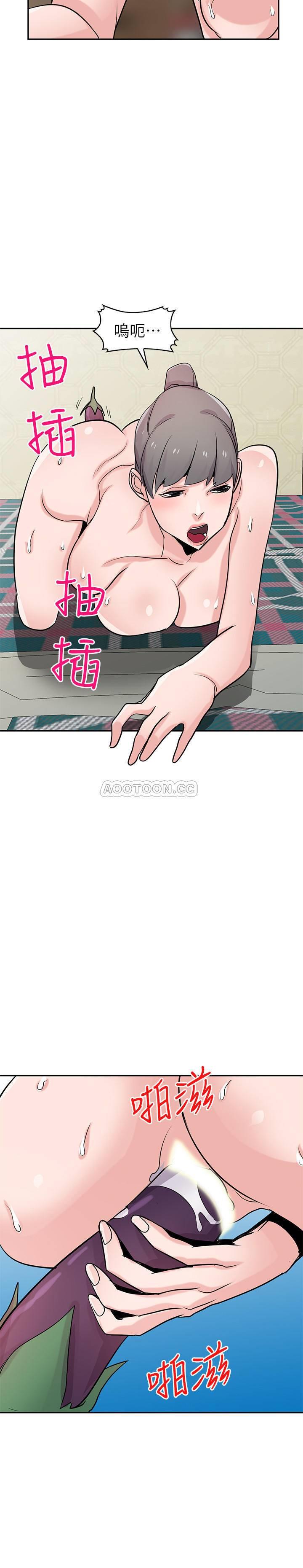 [韩国漫画] 驯服小姨子 乱伦,巨乳大奶, 不伦#[26P]-15