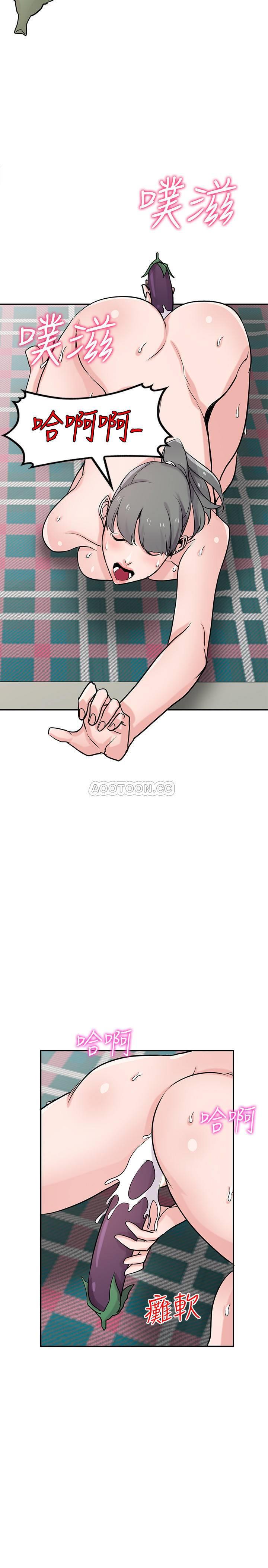 [韩国漫画] 驯服小姨子 乱伦,巨乳大奶, 不伦#[26P]-17