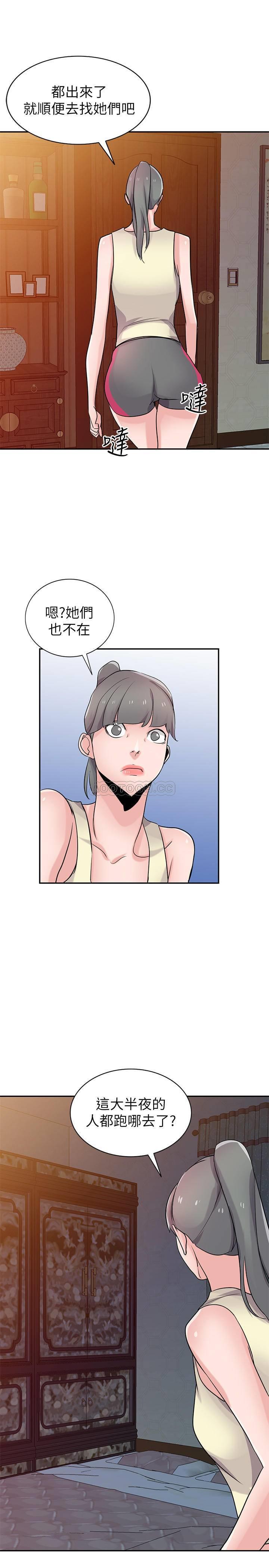 [韩国漫画] 驯服小姨子 乱伦,巨乳大奶, 不伦#[26P]-22
