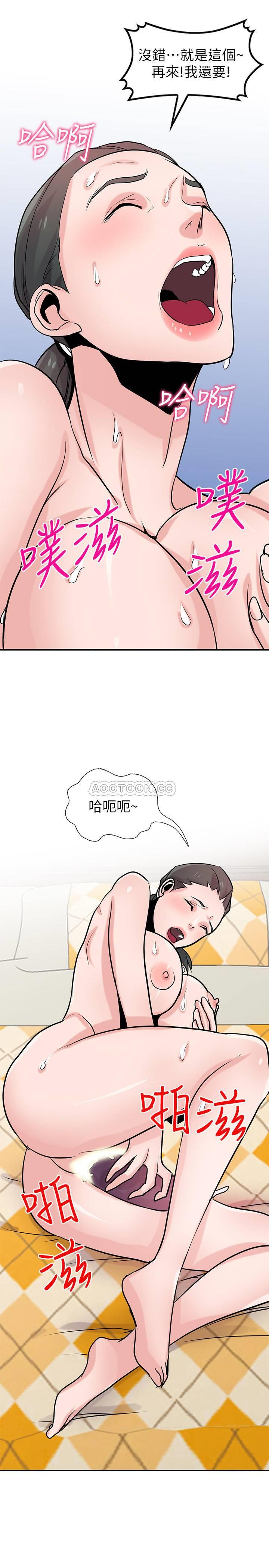 [韩国漫画] 驯服小姨子 乱伦,巨乳大奶, 不伦#[26P]-9