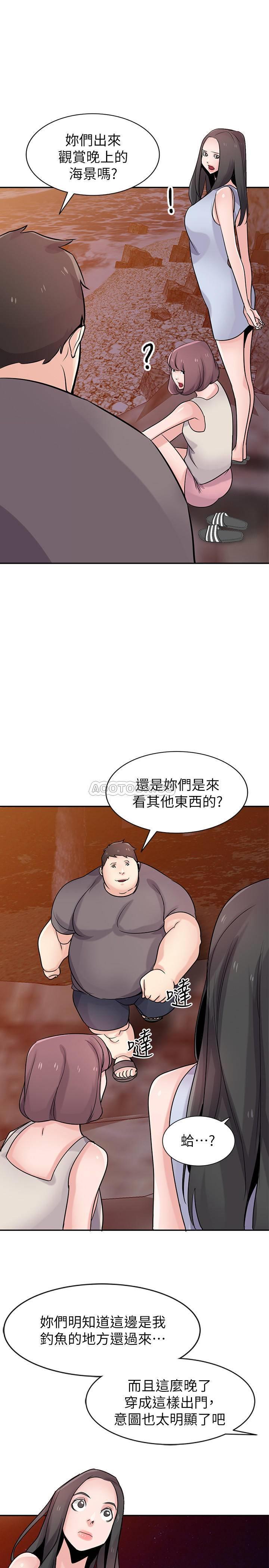 [韩国漫画] 驯服小姨子 乱伦,巨乳大奶, 不伦#[19P]-1
