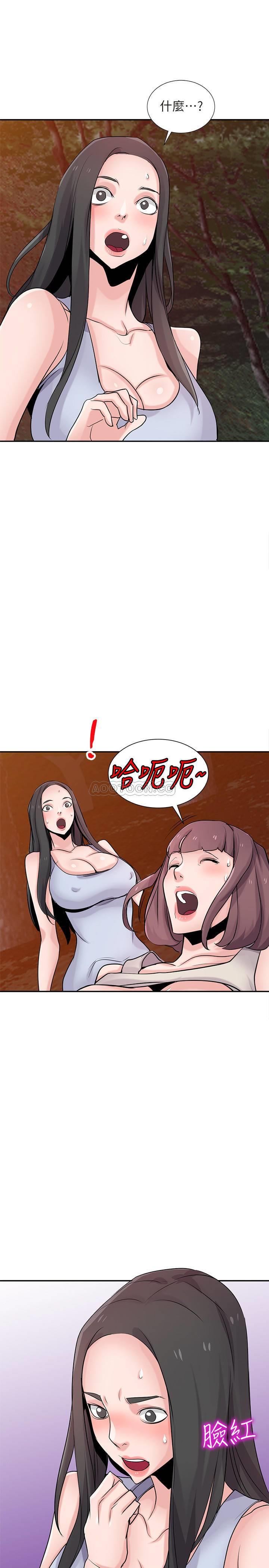 [韩国漫画] 驯服小姨子 乱伦,巨乳大奶, 不伦#[19P]-12
