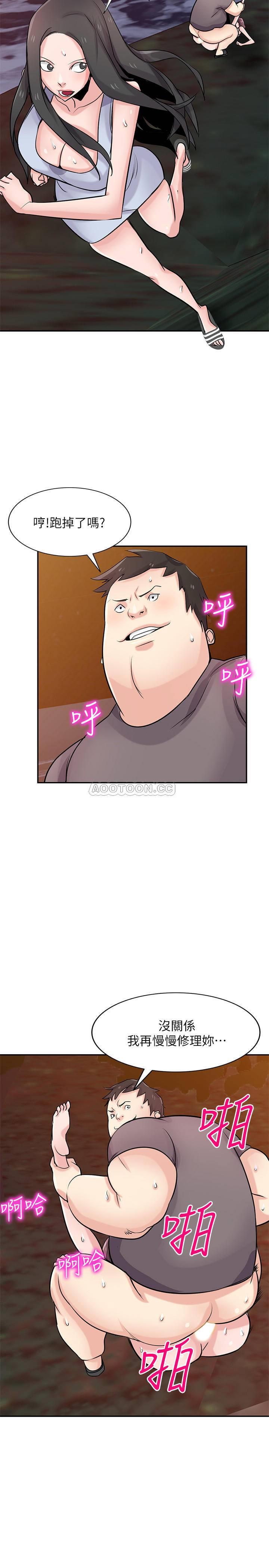 [韩国漫画] 驯服小姨子 乱伦,巨乳大奶, 不伦#[19P]-15