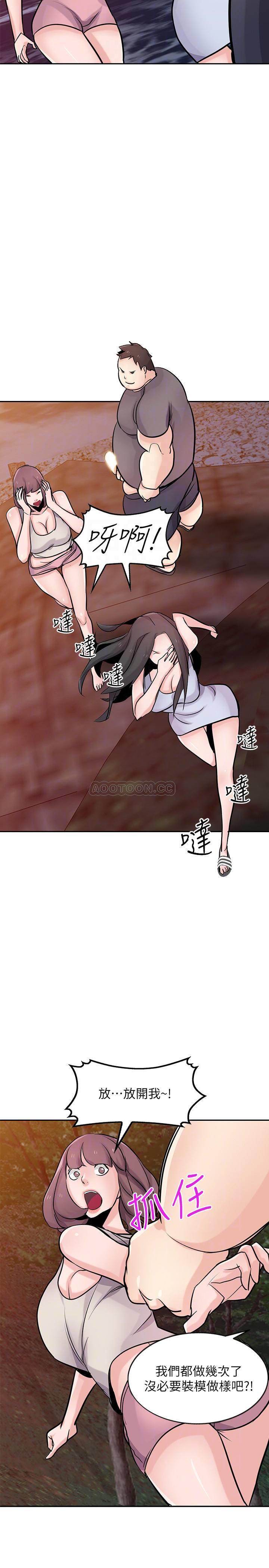 [韩国漫画] 驯服小姨子 乱伦,巨乳大奶, 不伦#[19P]-5