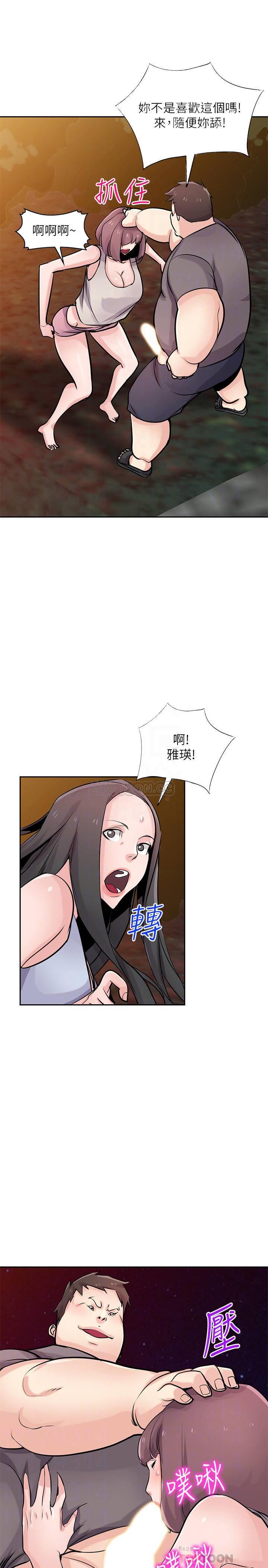 [韩国漫画] 驯服小姨子 乱伦,巨乳大奶, 不伦#[19P]-6