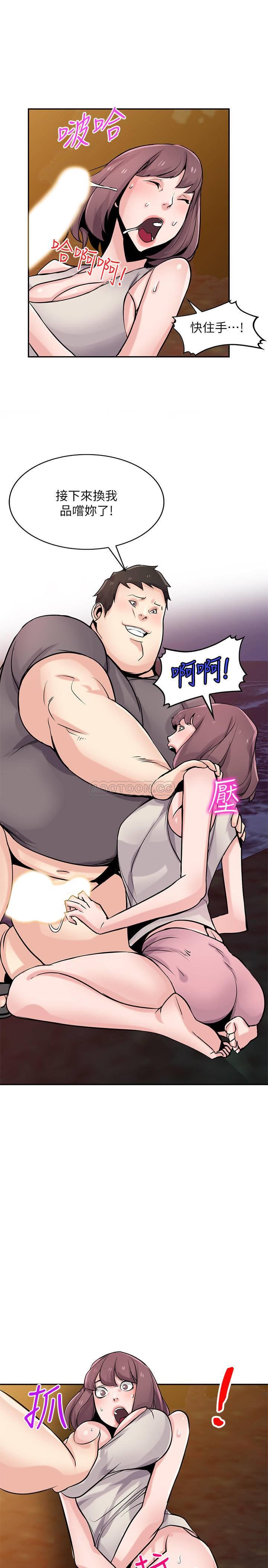 [韩国漫画] 驯服小姨子 乱伦,巨乳大奶, 不伦#[19P]-7
