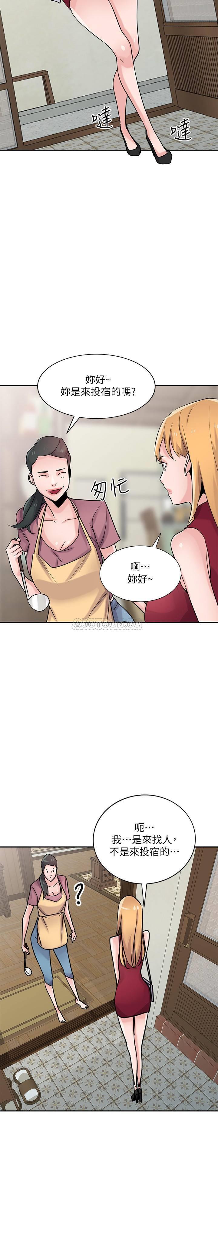 [韩国漫画] 驯服小姨子 乱伦,巨乳大奶, 不伦#[26P]-15