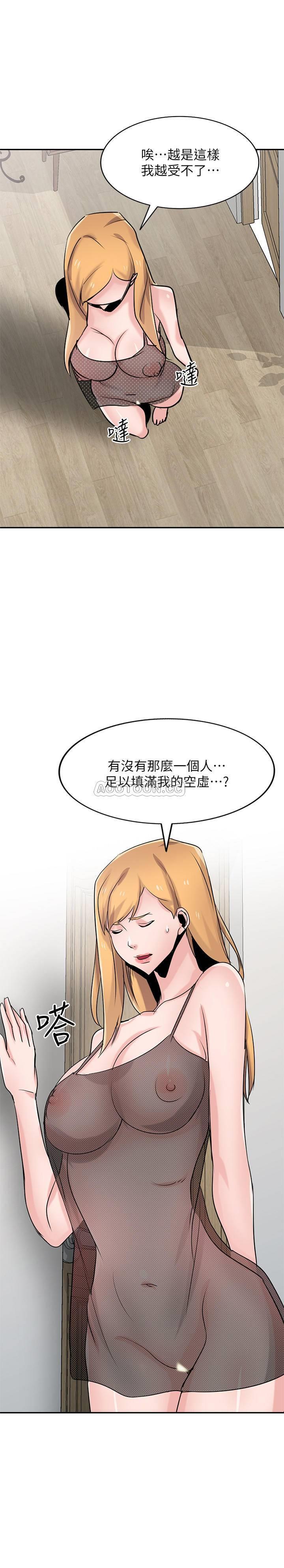 [韩国漫画] 驯服小姨子 乱伦,巨乳大奶, 不伦#[26P]-2