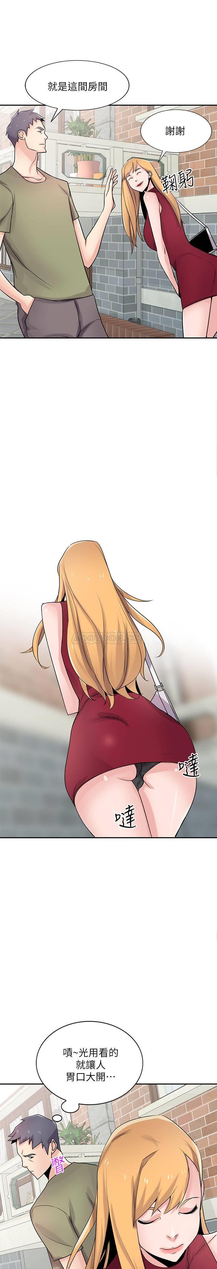 [韩国漫画] 驯服小姨子 乱伦,巨乳大奶, 不伦#[26P]-20