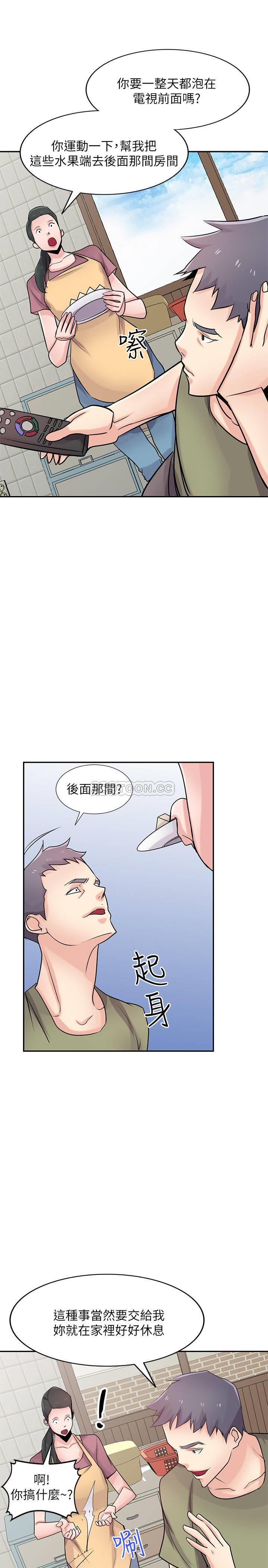 [韩国漫画] 驯服小姨子 乱伦,巨乳大奶, 不伦#[26P]-22