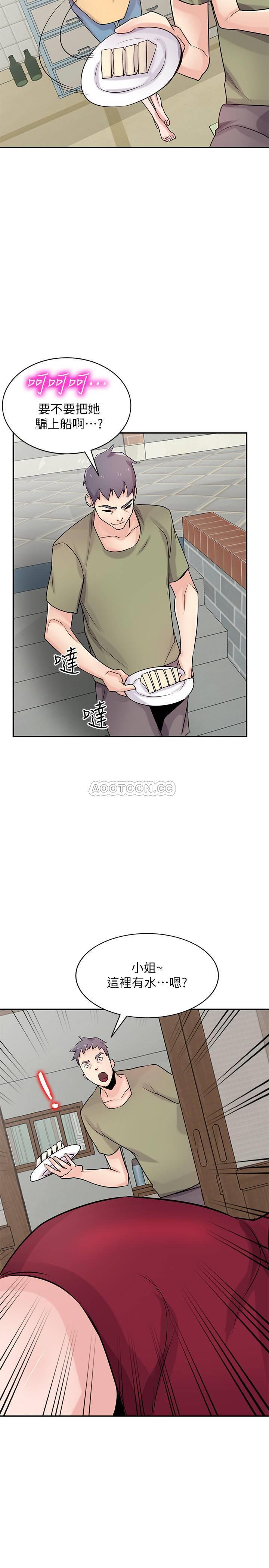 [韩国漫画] 驯服小姨子 乱伦,巨乳大奶, 不伦#[26P]-23