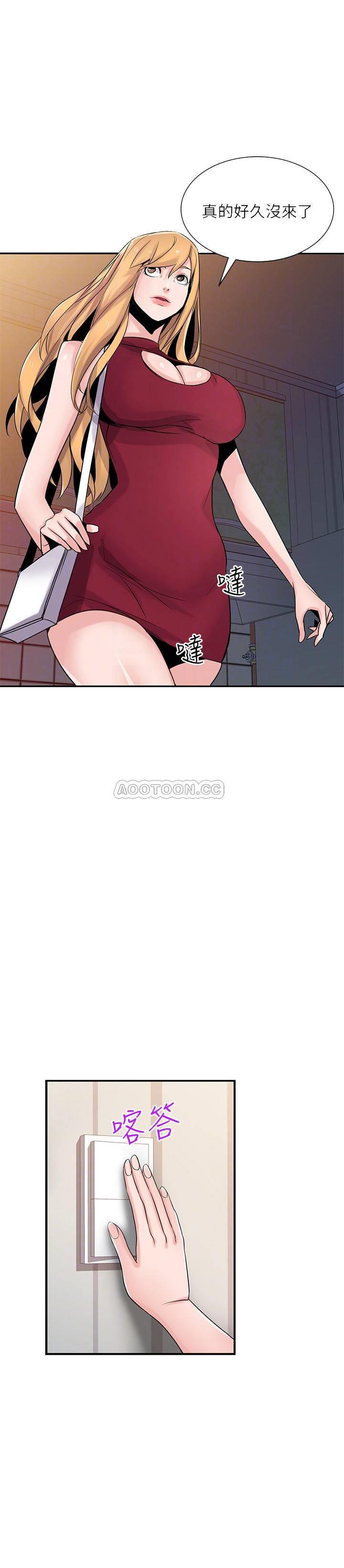 [韩国漫画] 驯服小姨子 乱伦,巨乳大奶, 不伦#[26P]-7