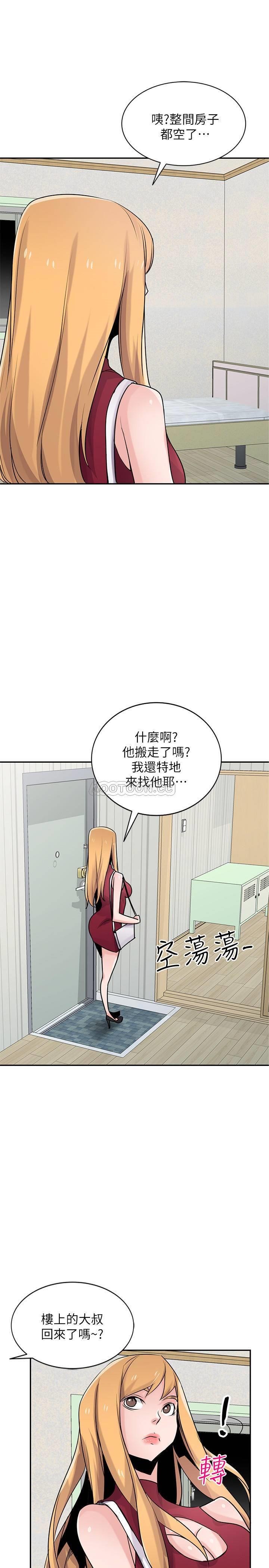 [韩国漫画] 驯服小姨子 乱伦,巨乳大奶, 不伦#[26P]-8