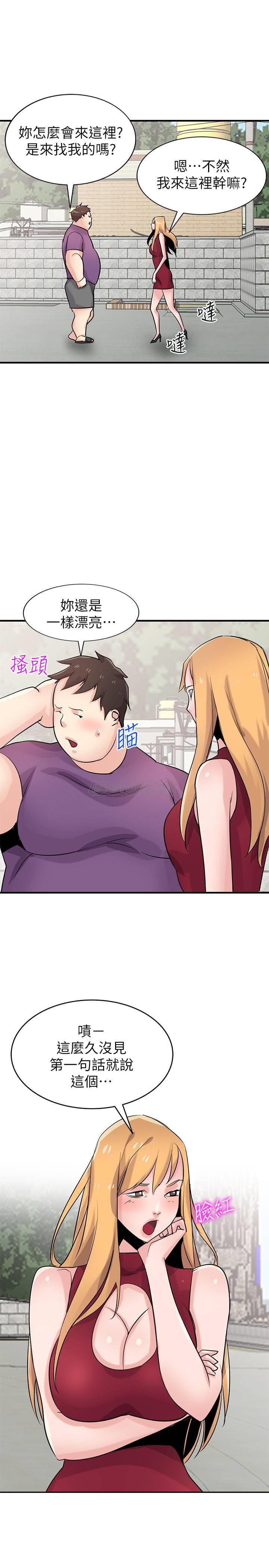 [韩国漫画] 驯服小姨子 乱伦,巨乳大奶, 不伦#[27P]-23
