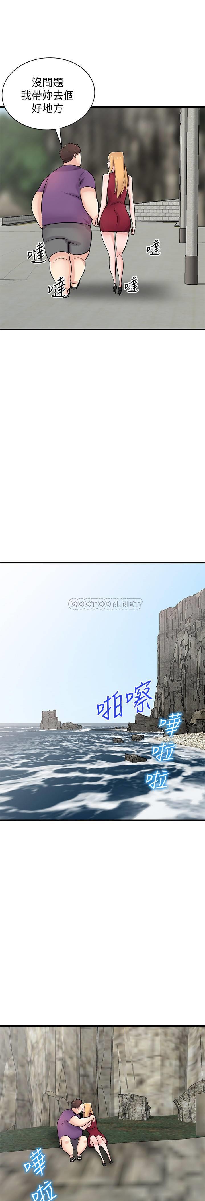 [韩国漫画] 驯服小姨子 乱伦,巨乳大奶, 不伦#[27P]-1