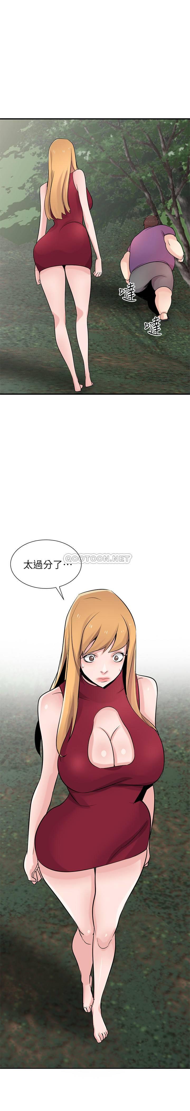 [韩国漫画] 驯服小姨子 乱伦,巨乳大奶, 不伦#[27P]-26
