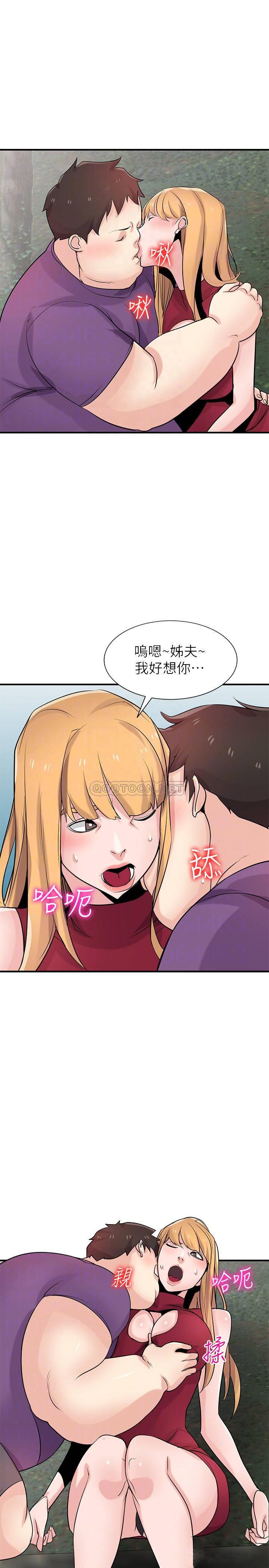 [韩国漫画] 驯服小姨子 乱伦,巨乳大奶, 不伦#[27P]-4