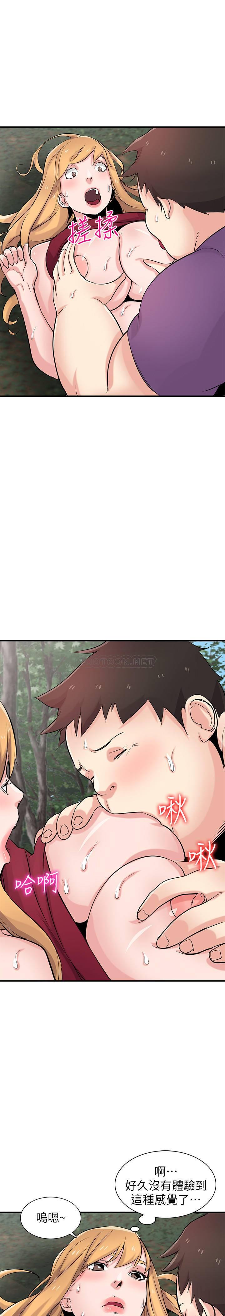 [韩国漫画] 驯服小姨子 乱伦,巨乳大奶, 不伦#[27P]-6