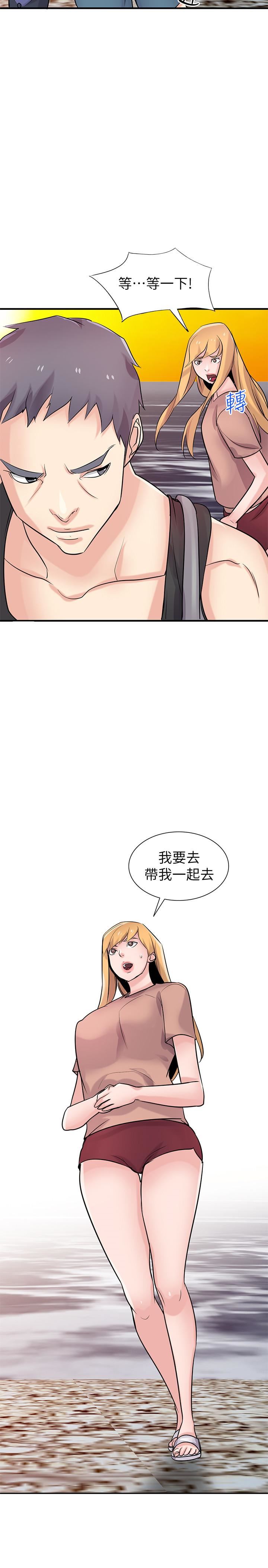 [韩国漫画] 驯服小姨子 乱伦,巨乳大奶, 不伦#[33P]-2