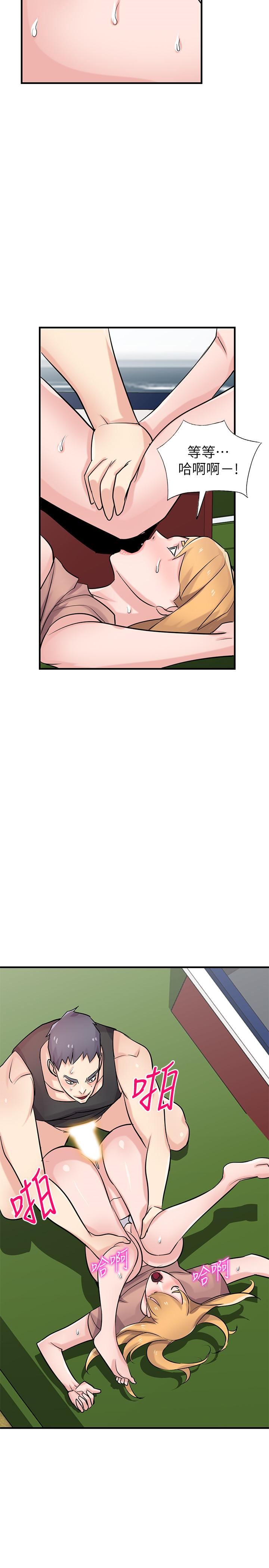 [韩国漫画] 驯服小姨子 乱伦,巨乳大奶, 不伦#[33P]-21