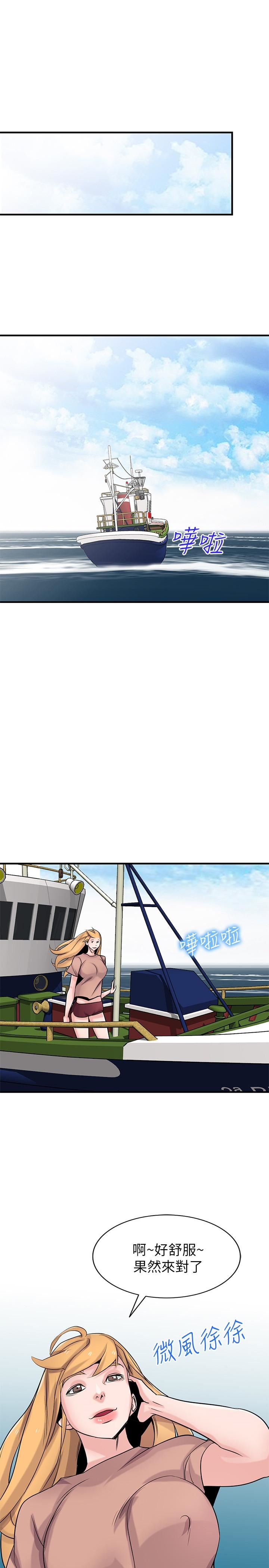 [韩国漫画] 驯服小姨子 乱伦,巨乳大奶, 不伦#[33P]-5