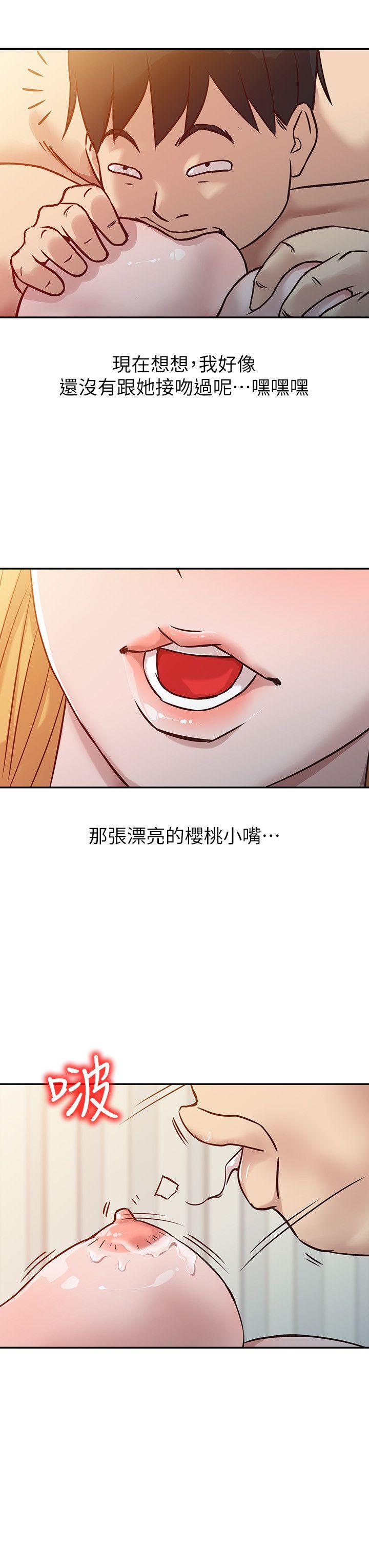[韩国漫画] 驯服小姨子 乱伦,巨乳大奶, 不伦#[20P]-10
