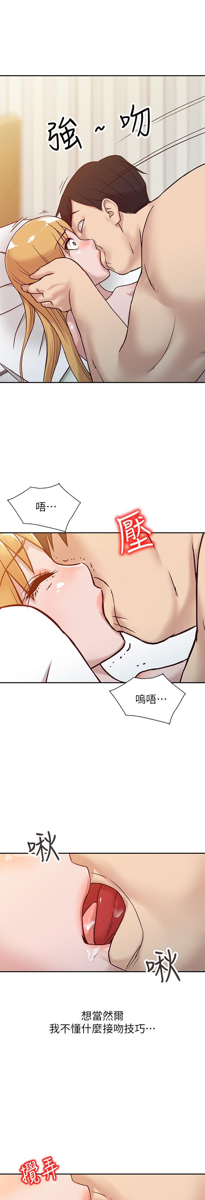 [韩国漫画] 驯服小姨子 乱伦,巨乳大奶, 不伦#[20P]-11