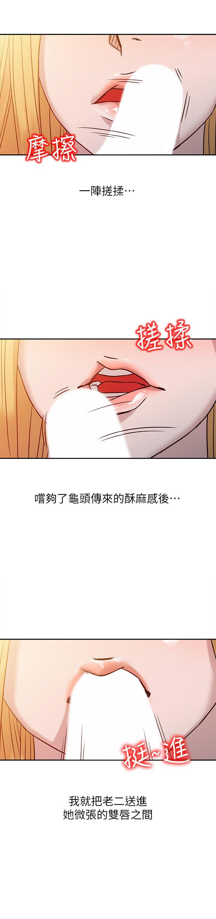 [韩国漫画] 驯服小姨子 乱伦,巨乳大奶, 不伦#[20P]-14
