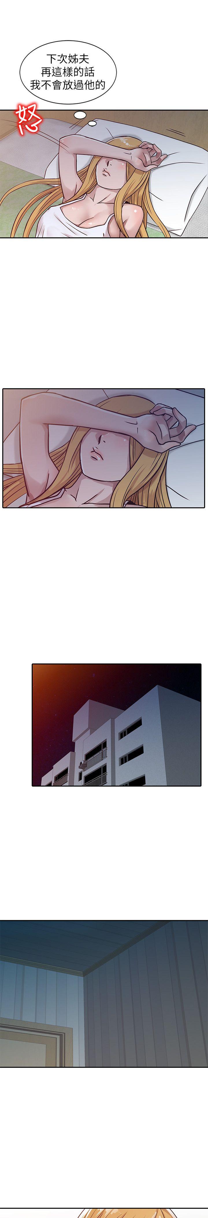 [韩国漫画] 驯服小姨子 乱伦,巨乳大奶, 不伦#[20P]-5
