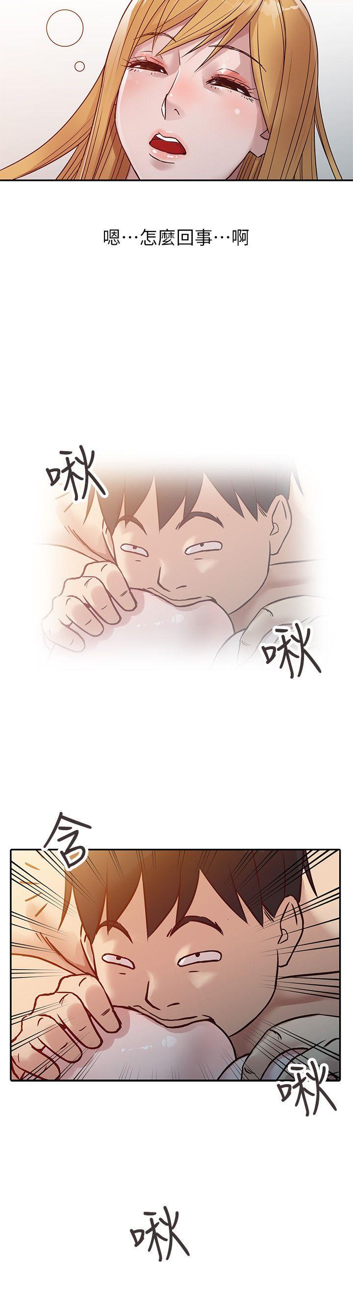[韩国漫画] 驯服小姨子 乱伦,巨乳大奶, 不伦#[20P]-6