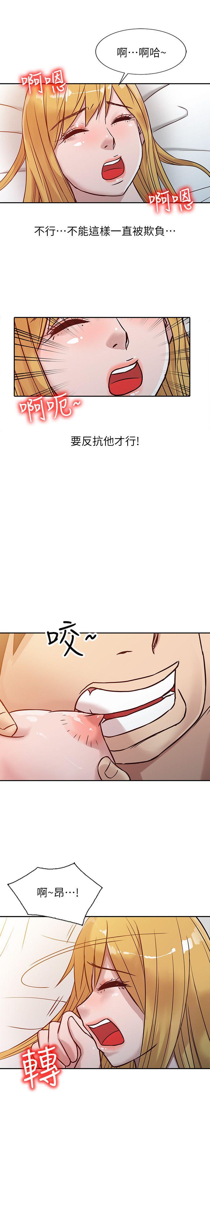[韩国漫画] 驯服小姨子 乱伦,巨乳大奶, 不伦#[20P]-9