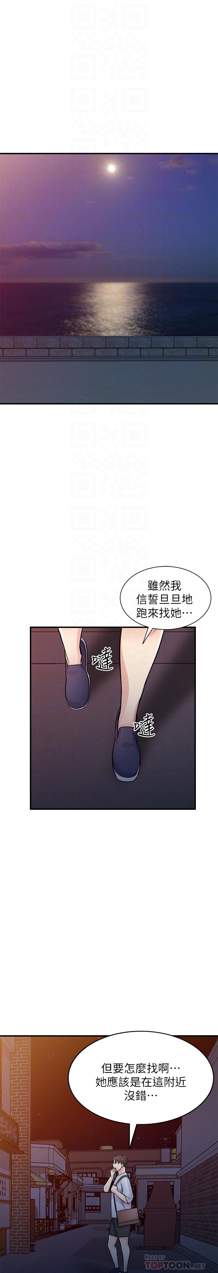 [韩国漫画] 驯服小姨子 乱伦,巨乳大奶, 不伦#[31P]-4