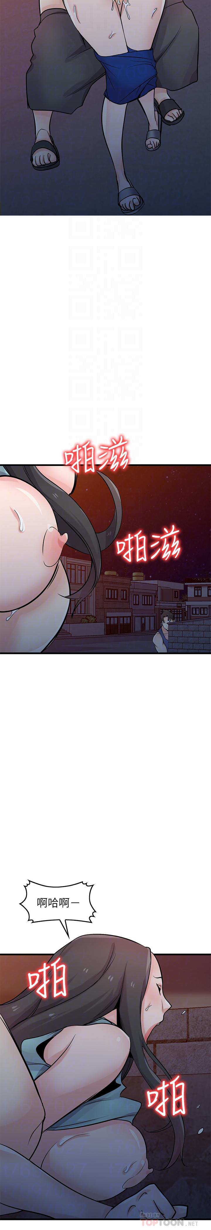 [韩国漫画] 驯服小姨子 乱伦,巨乳大奶, 不伦#[33P]-14