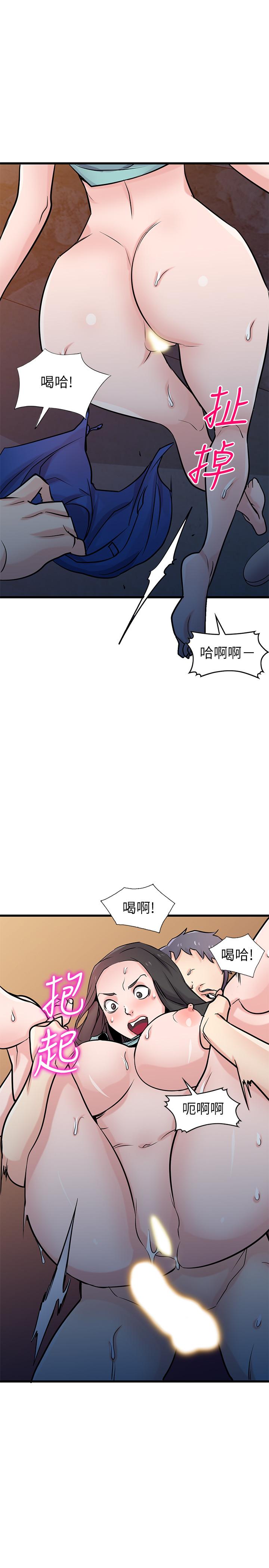 [韩国漫画] 驯服小姨子 乱伦,巨乳大奶, 不伦#[33P]-20