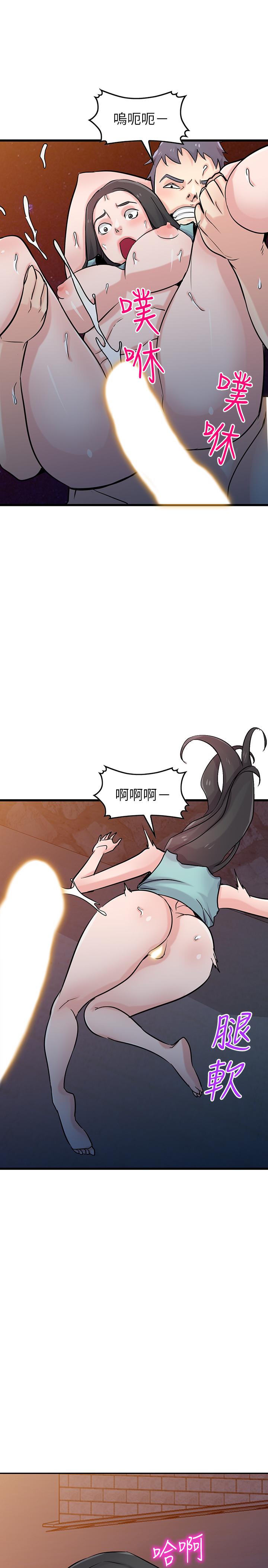 [韩国漫画] 驯服小姨子 乱伦,巨乳大奶, 不伦#[33P]-26