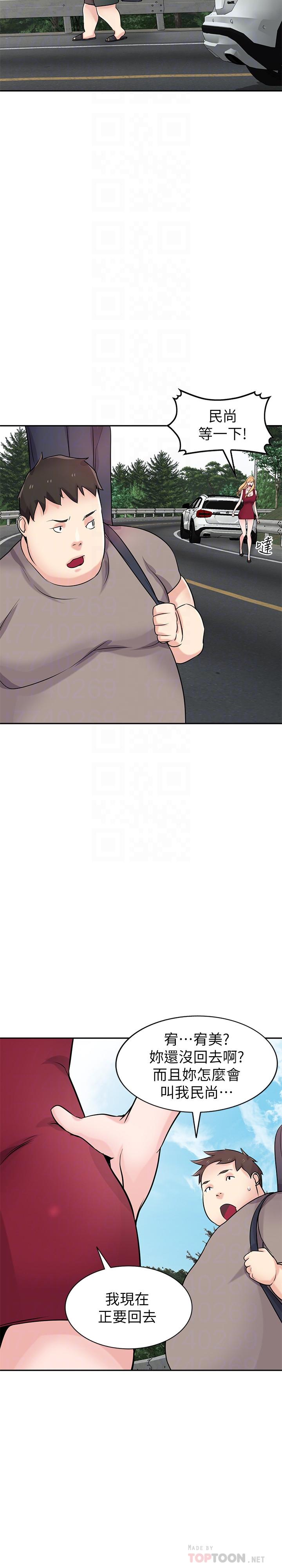 [韩国漫画] 驯服小姨子 乱伦,巨乳大奶, 不伦#[27P]-12