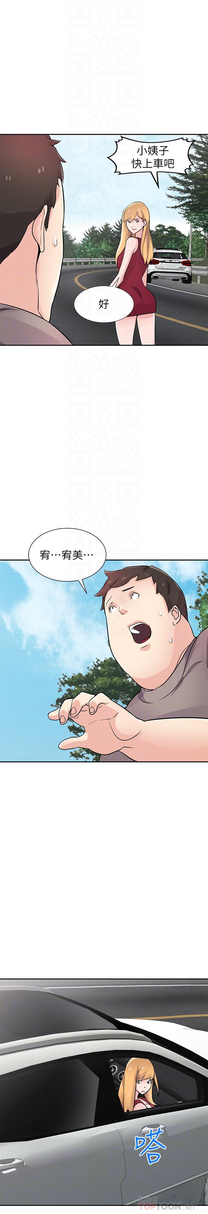 [韩国漫画] 驯服小姨子 乱伦,巨乳大奶, 不伦#[27P]-17