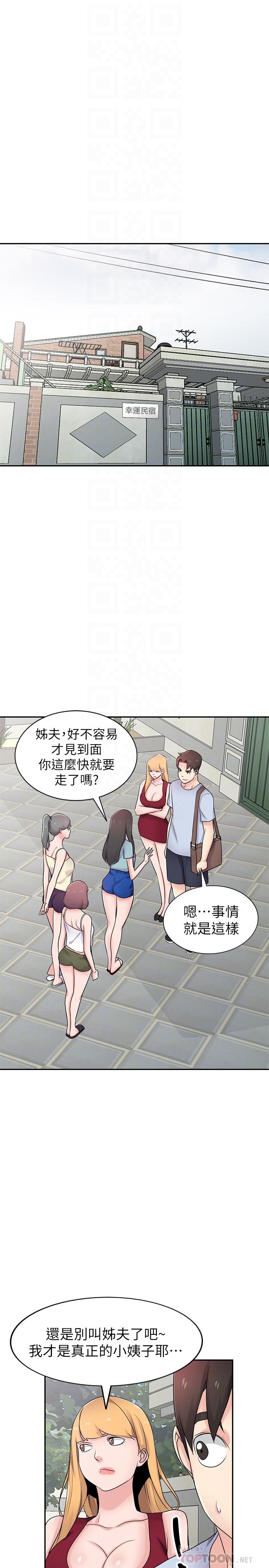[韩国漫画] 驯服小姨子 乱伦,巨乳大奶, 不伦#[27P]-4